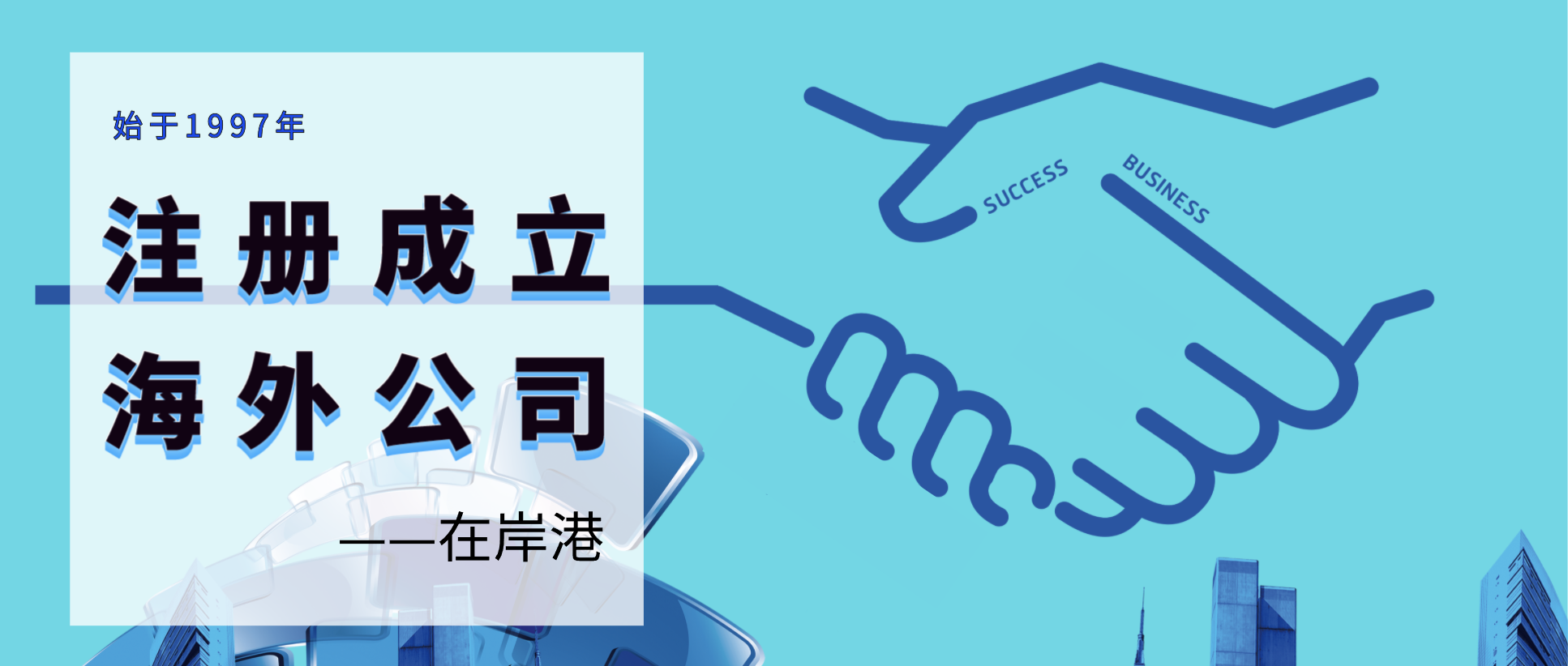 BVI的不合規(guī)通知是什么？收到該通知應(yīng)該如何處理？