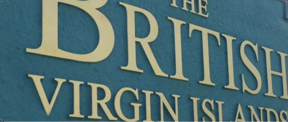 BVI公司的「自動剔除」與「自愿清算」