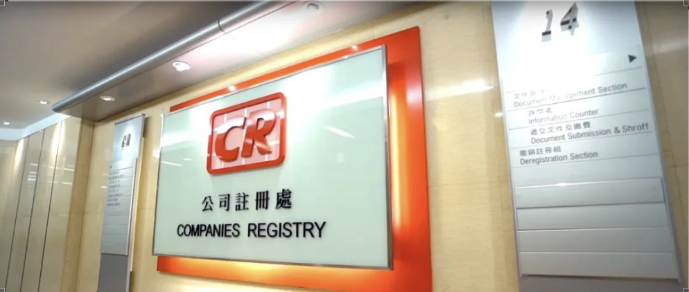 香港公司合規(guī)運(yùn)營，必須要年審