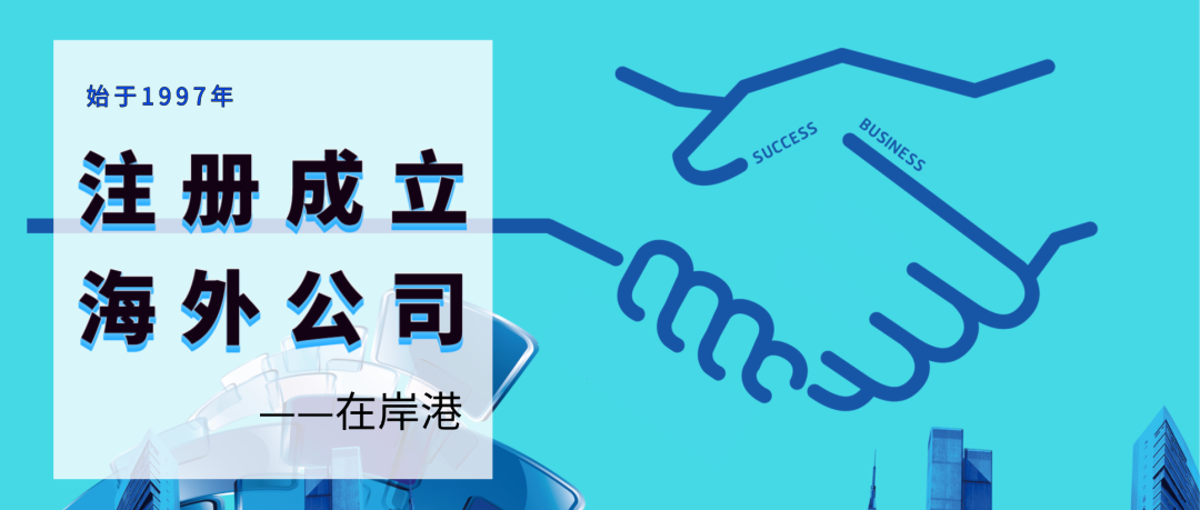 開曼群島公司年審官費上調(diào)：背景、時間及企業(yè)影響解析
