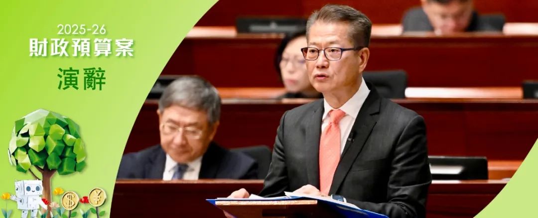 香港新財(cái)年"減負(fù)大禮包"來(lái)了！企業(yè)主必看