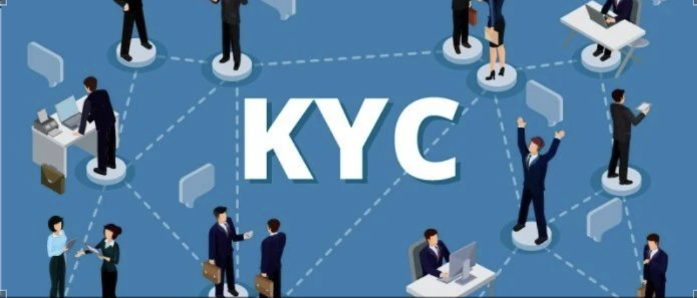 KYC 與KYCC到底是什么？