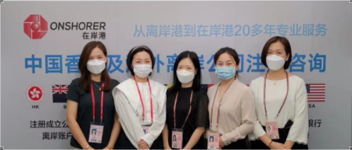 在岸港亮相第130屆中國進出口商品交易會紀(jì)實