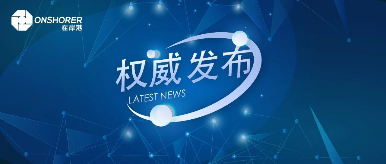 中國 2022 公眾假期官宣了，索取限量版臺歷。