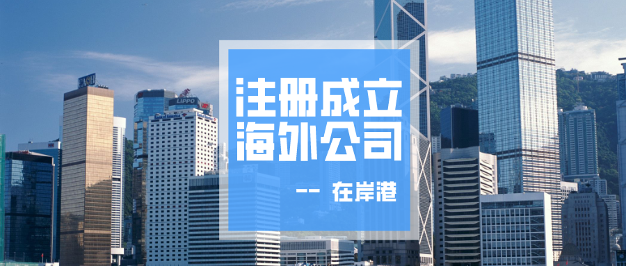 企業(yè)改名可以轉(zhuǎn)運(yùn)，你的公司也可以改名。