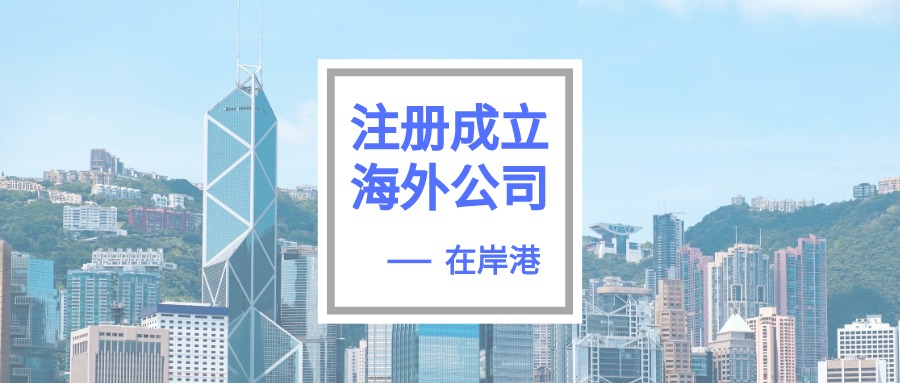 經(jīng)濟(jì)實(shí)質(zhì)法對(duì)你的VIE架構(gòu)是否有影響？