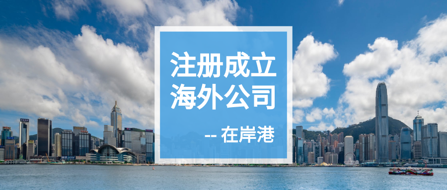 香港公司的業(yè)務(wù)性質(zhì)是必填項(xiàng)么？