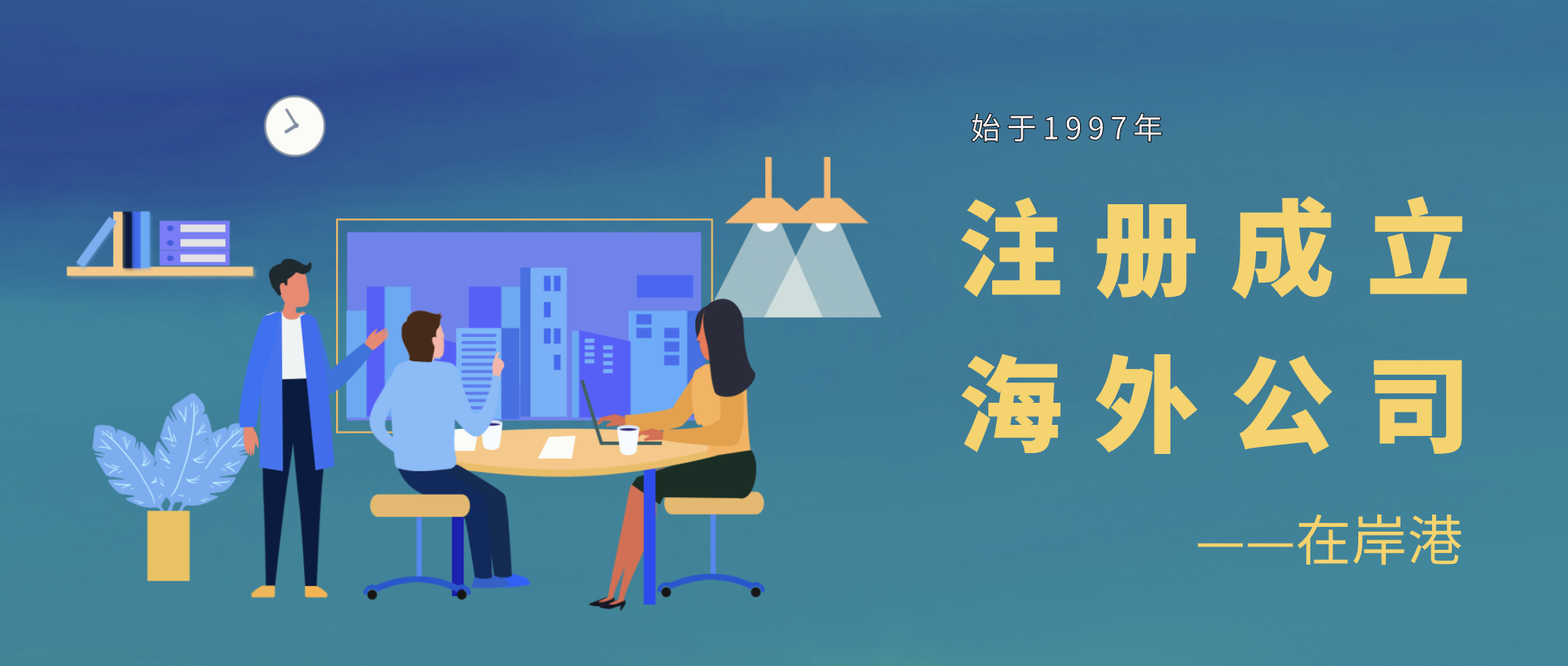 香港公司是否都需要每年做審計(jì)報(bào)告？