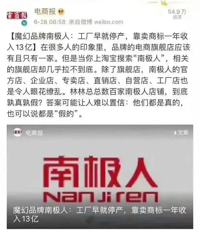 注冊(cè)海外商標(biāo)