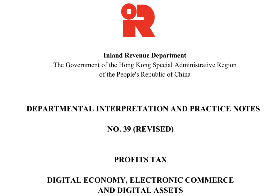 香港公司注冊(cè)